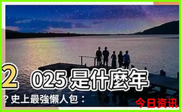 澳门一码准特