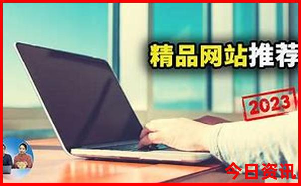 中国最好玩的旅游景点排行榜